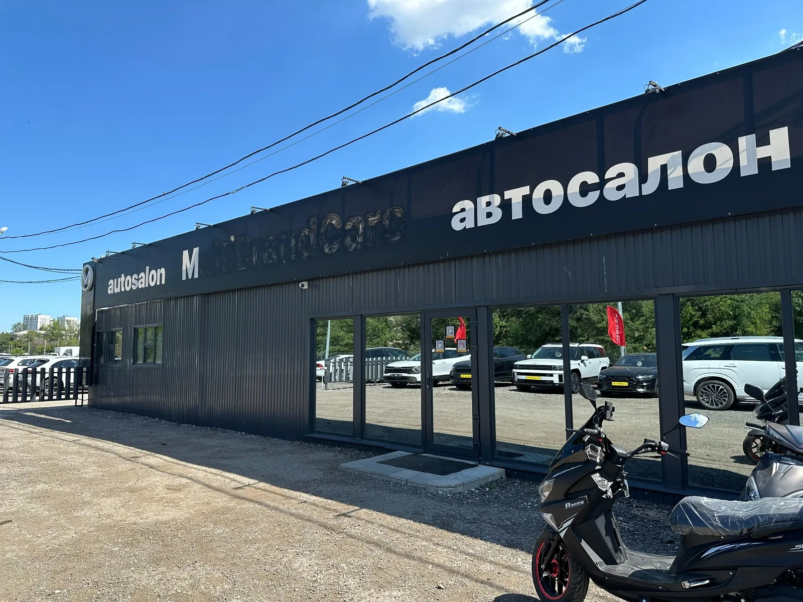 Фасад автосалона Мультибренд Авто в Самаре