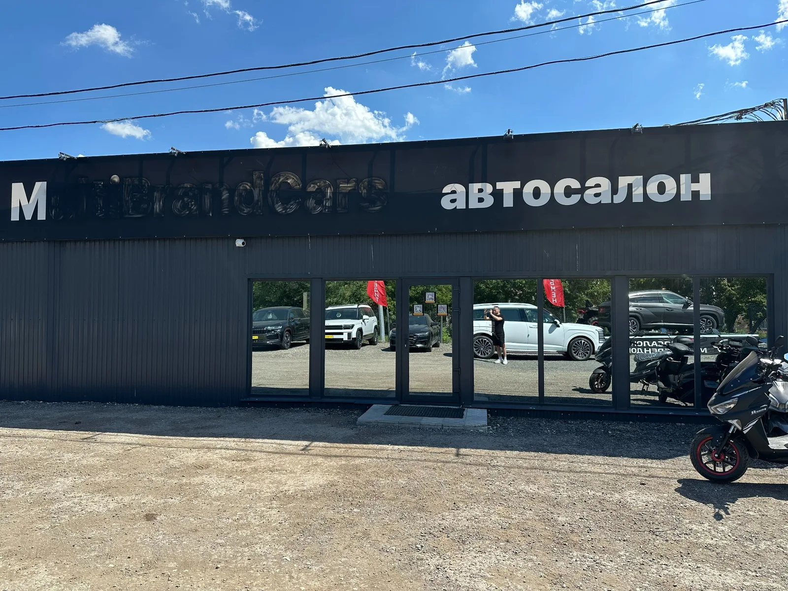 Главный вход в автосалон Мультибренд Авто
