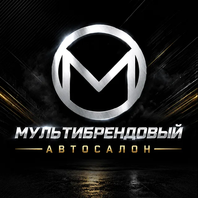 Логотип Мультибренд Авто